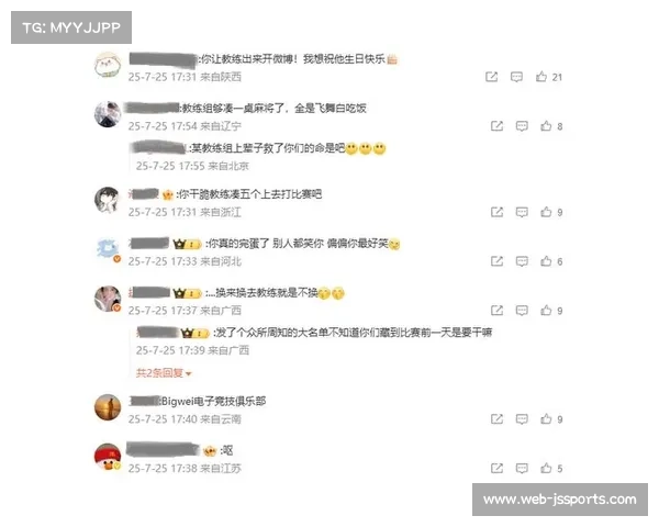 BLG解约打野北川Shadow加盟引发电竞圈拼好野激烈舆论讨论