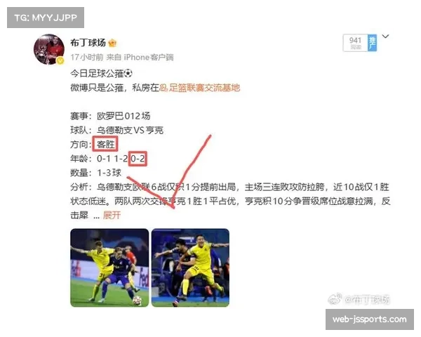 体奥动力完成A轮融资,持续深耕足球赛事服务领域 体奥动力完成A轮融资,持续深耕足球赛事服务领域